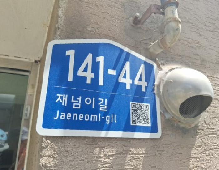 물건 사진 2