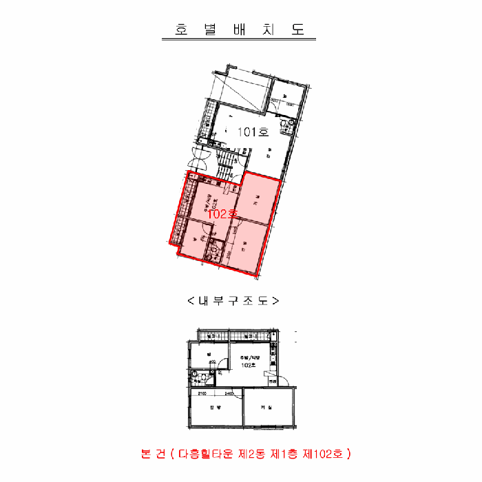 물건 사진 11