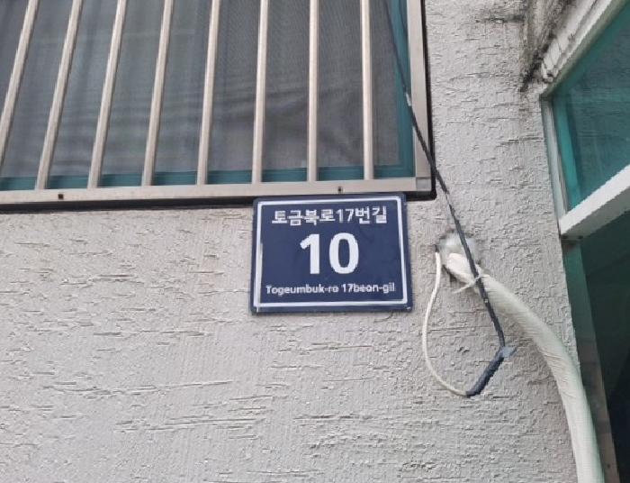 물건 사진 3