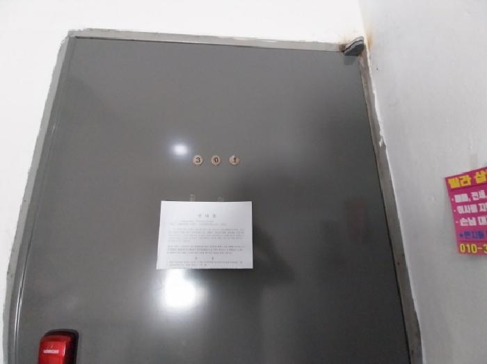 물건 사진 6