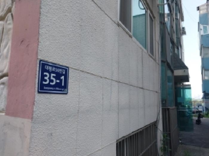 물건 사진 3
