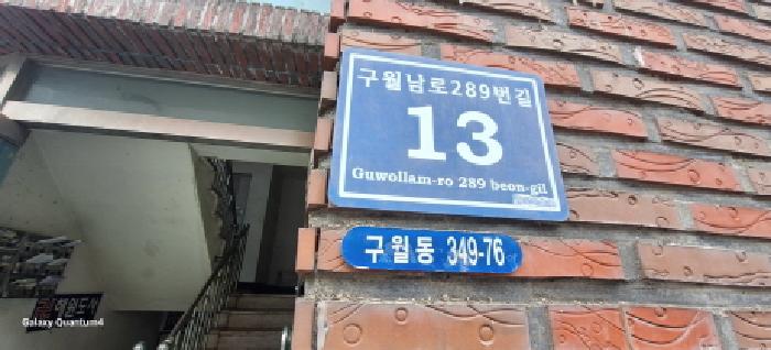 물건 사진 3