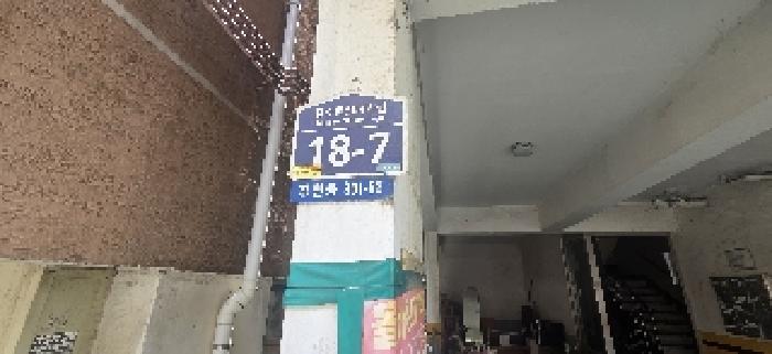 물건 사진 3