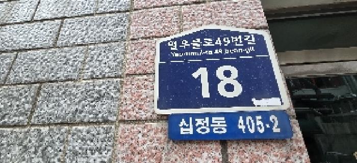 물건 사진 3