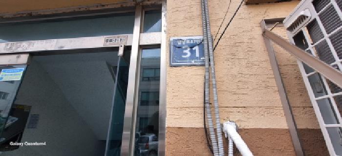 물건 사진 3