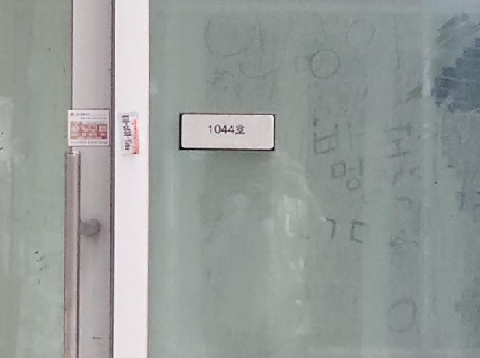물건 사진 12