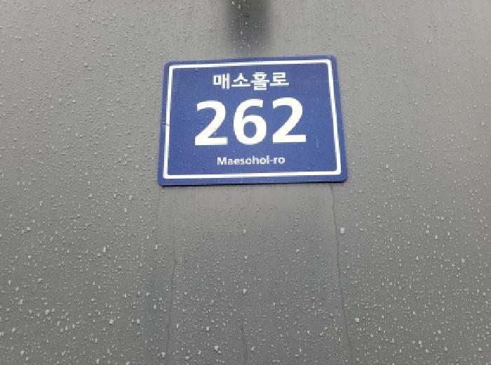 물건 사진 4