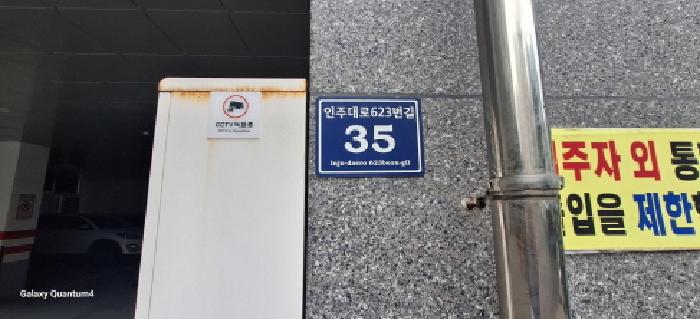 물건 사진 3
