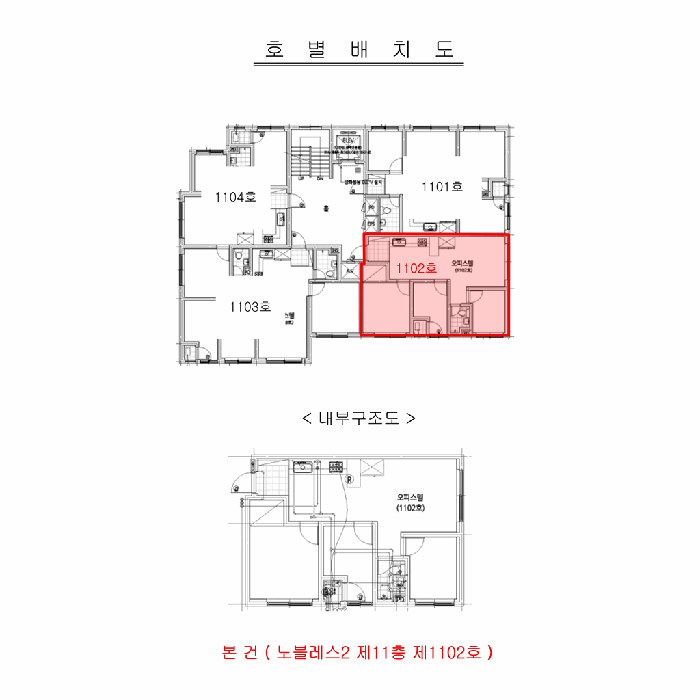 물건 사진 12