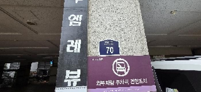 물건 사진 3