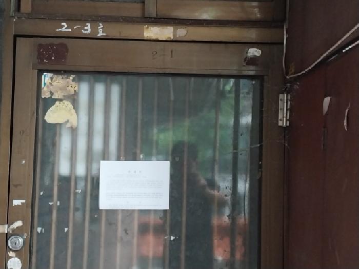 물건 사진 7