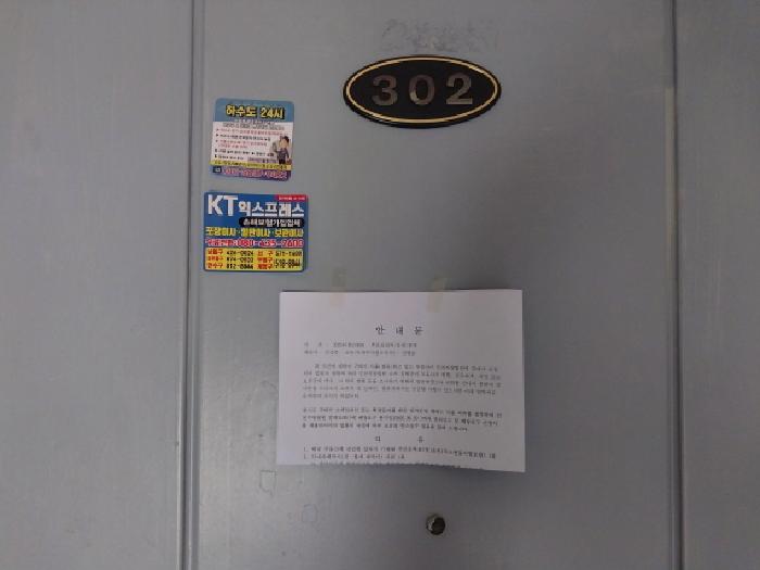 물건 사진 4