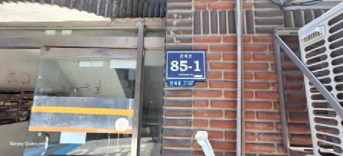물건 사진 1