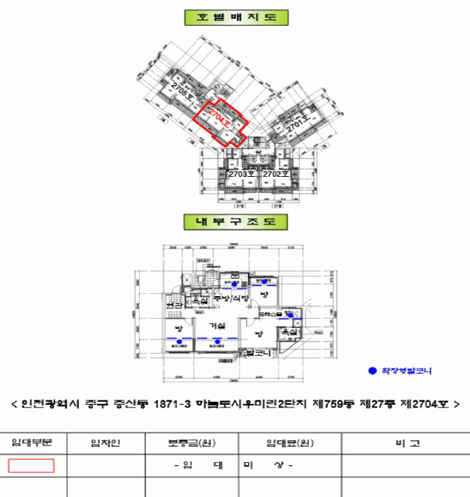 물건 사진 11