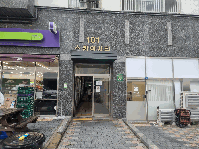 물건 사진 11