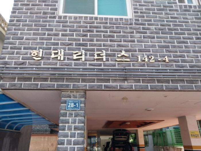 물건 사진 1