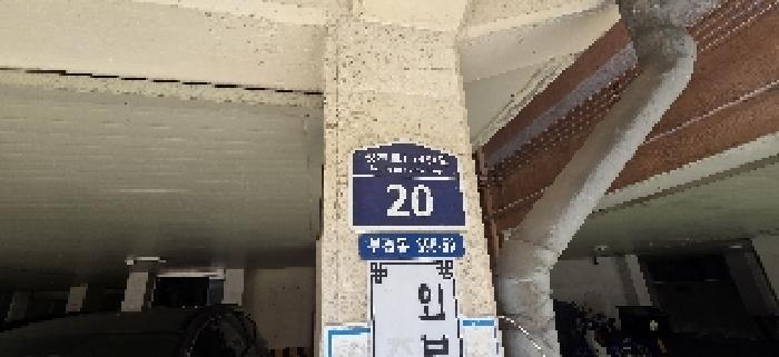 물건 사진 3