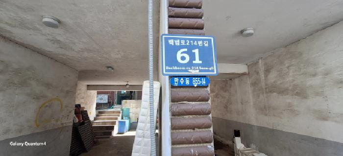 물건 사진 2