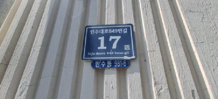 물건 사진 5