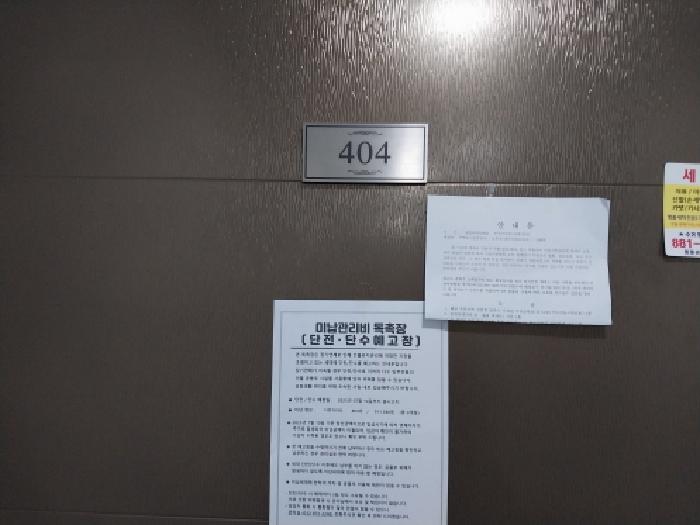 물건 사진 4