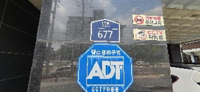 물건 사진 3