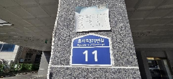 물건 사진 3