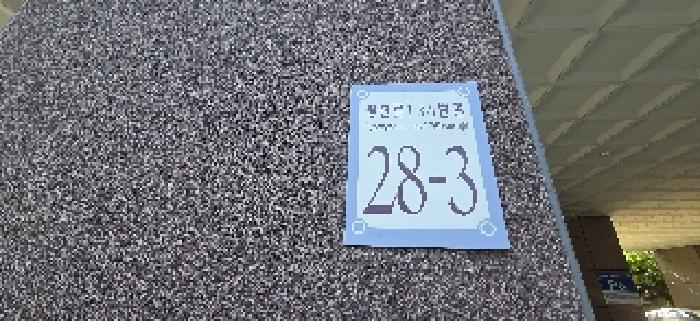 물건 사진 3