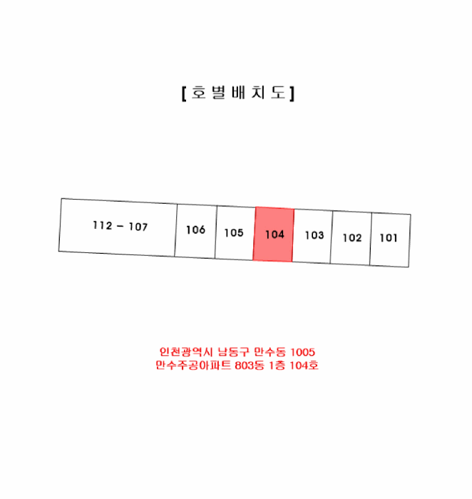 물건 사진 5
