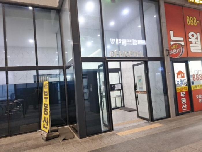 물건 사진 2