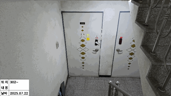 물건 사진 13