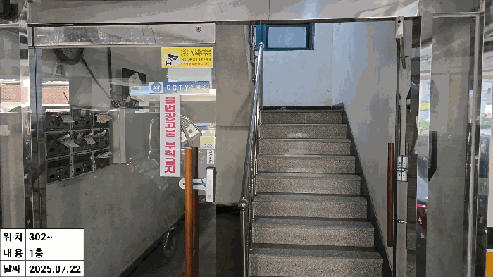 물건 사진 14