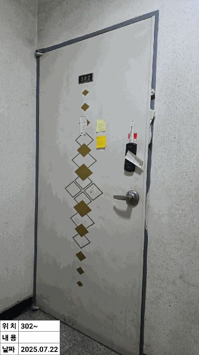 물건 사진 17