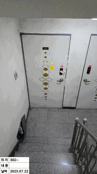 물건 사진 20