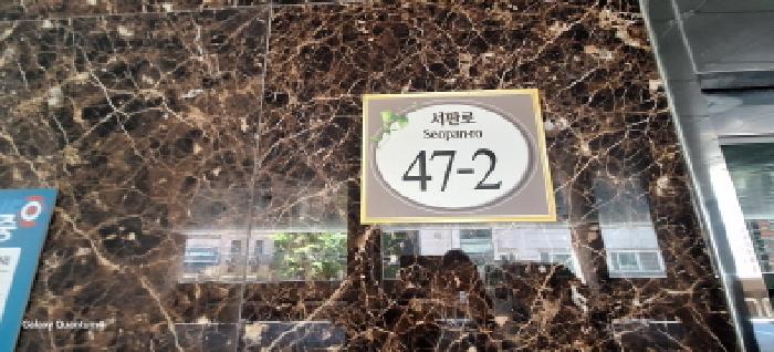 물건 사진 3