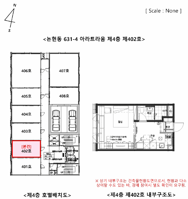 물건 사진 12