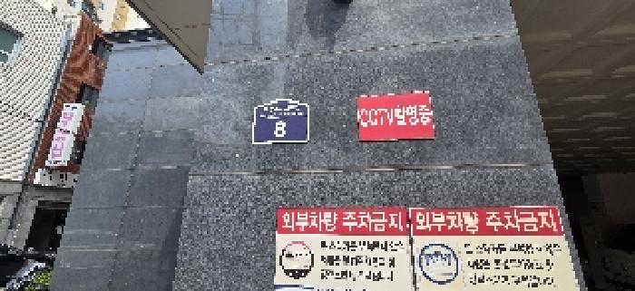 물건 사진 3