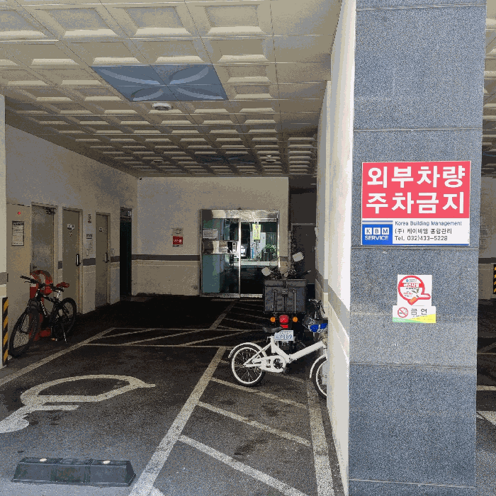 물건 사진 10
