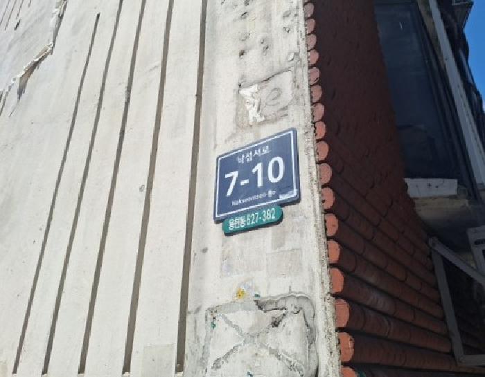 물건 사진 2