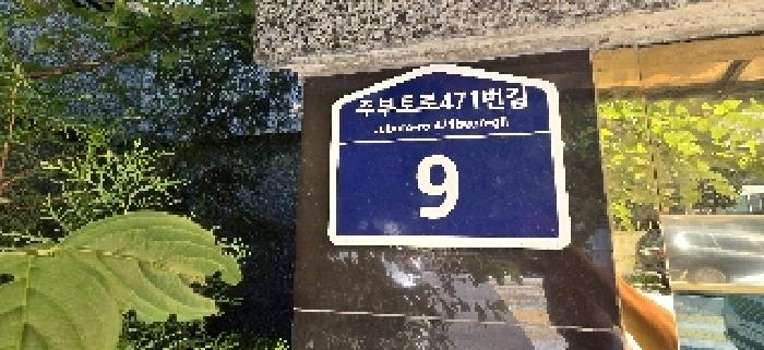 물건 사진 3