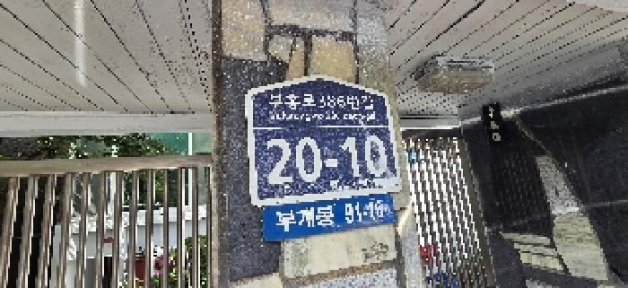 물건 사진 3