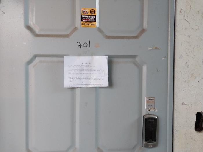 물건 사진 4