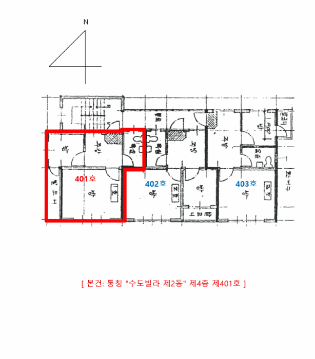 물건 사진 5