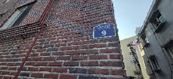 물건 사진 2