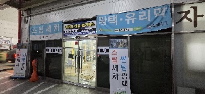 물건 사진 4