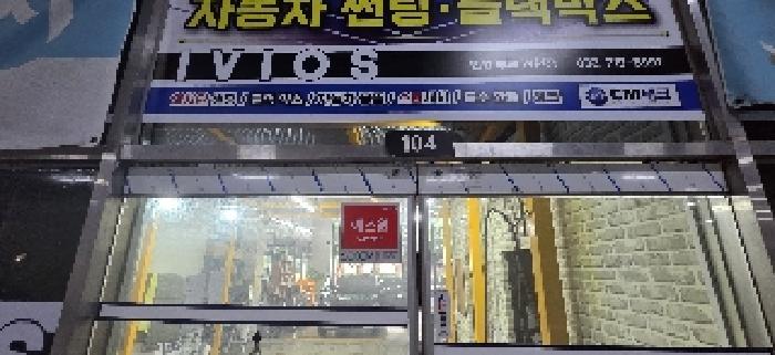 물건 사진 5