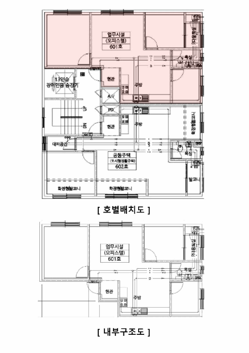 물건 사진 11