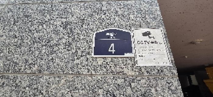 물건 사진 3