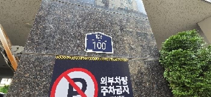 물건 사진 3