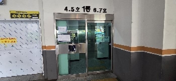 물건 사진 4