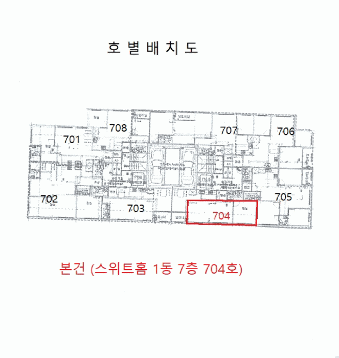 물건 사진 6